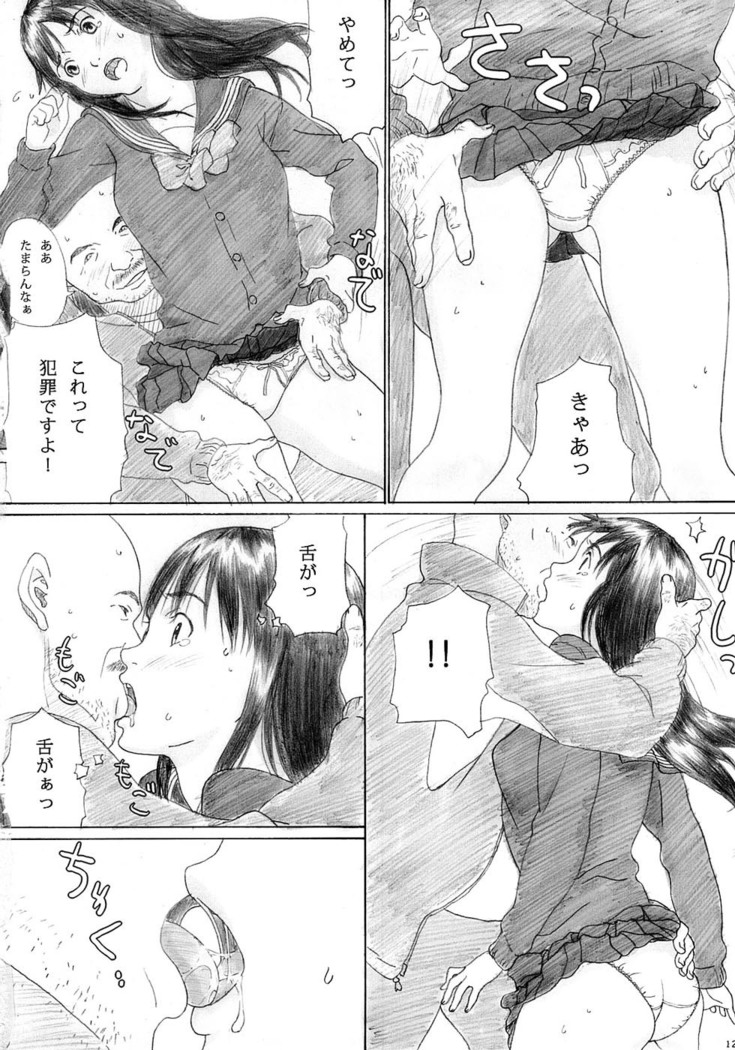 Binetsu no Mezame