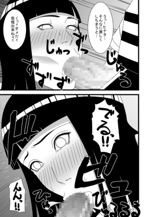 Image 8792026