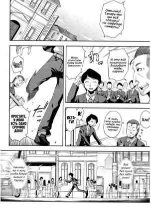 Nubatama no Yume | Сон, что чёрный словно смоль Page #24