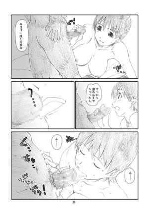 Kaze Mama! "Yotsubato!" Nijisousaku Soushuuhen Mamakan Page #29
