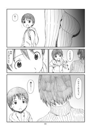 Kaze Mama! "Yotsubato!" Nijisousaku Soushuuhen Mamakan Page #82
