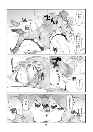 Kaze Mama! "Yotsubato!" Nijisousaku Soushuuhen Mamakan Page #52