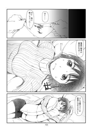 Kaze Mama! "Yotsubato!" Nijisousaku Soushuuhen Mamakan Page #102
