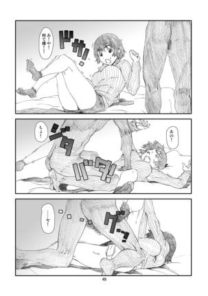 Kaze Mama! "Yotsubato!" Nijisousaku Soushuuhen Mamakan Page #48
