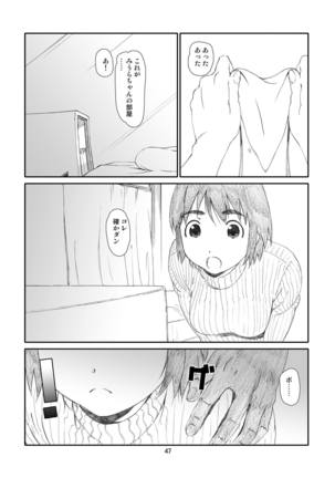 Kaze Mama! "Yotsubato!" Nijisousaku Soushuuhen Mamakan Page #46