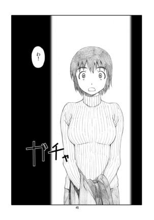 Kaze Mama! "Yotsubato!" Nijisousaku Soushuuhen Mamakan Page #44