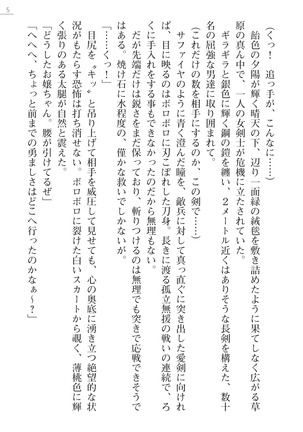 Image 7247755