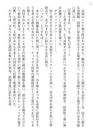 Image 7247764