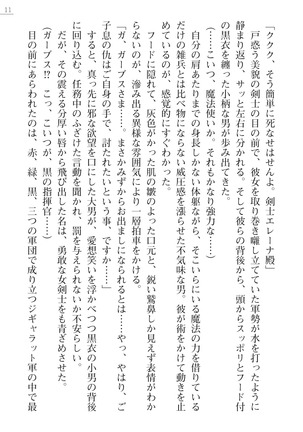 Image 7247759