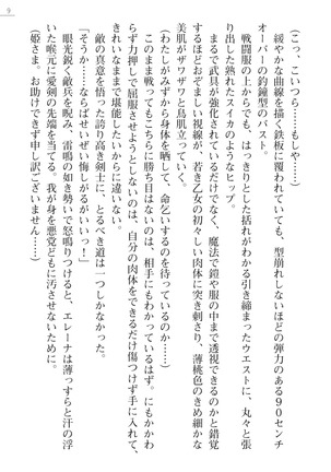 Image 7247756