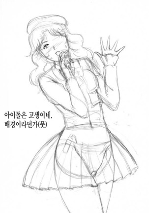 Kinda "1" Page #61