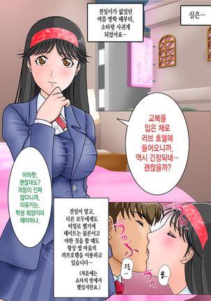 Kinda "1" Page #29