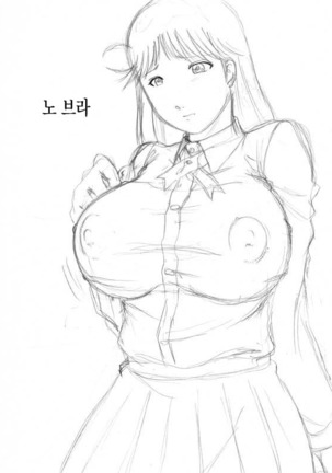 Kinda "1" Page #57