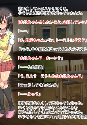 Tenshi Mitai ni Yasashii Imouto ga Nandemo Iu Koto Kiite kureru Page #30