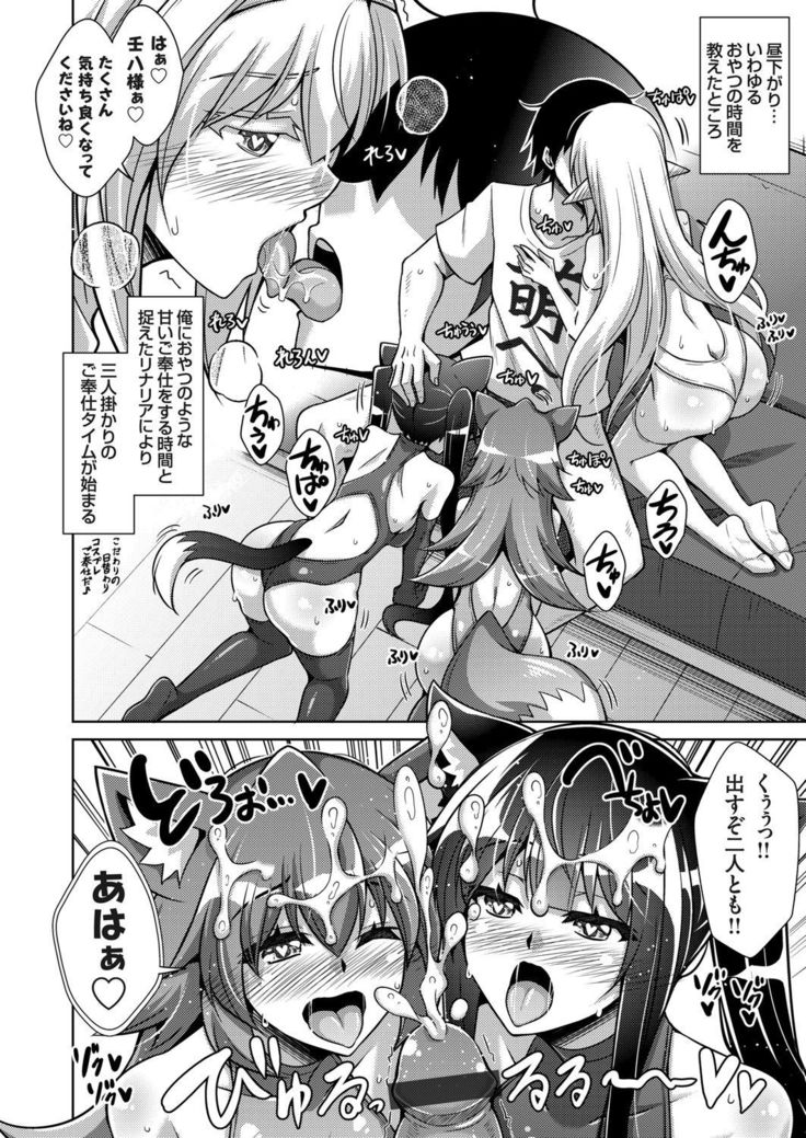 COMIC Grape Vol. 83
