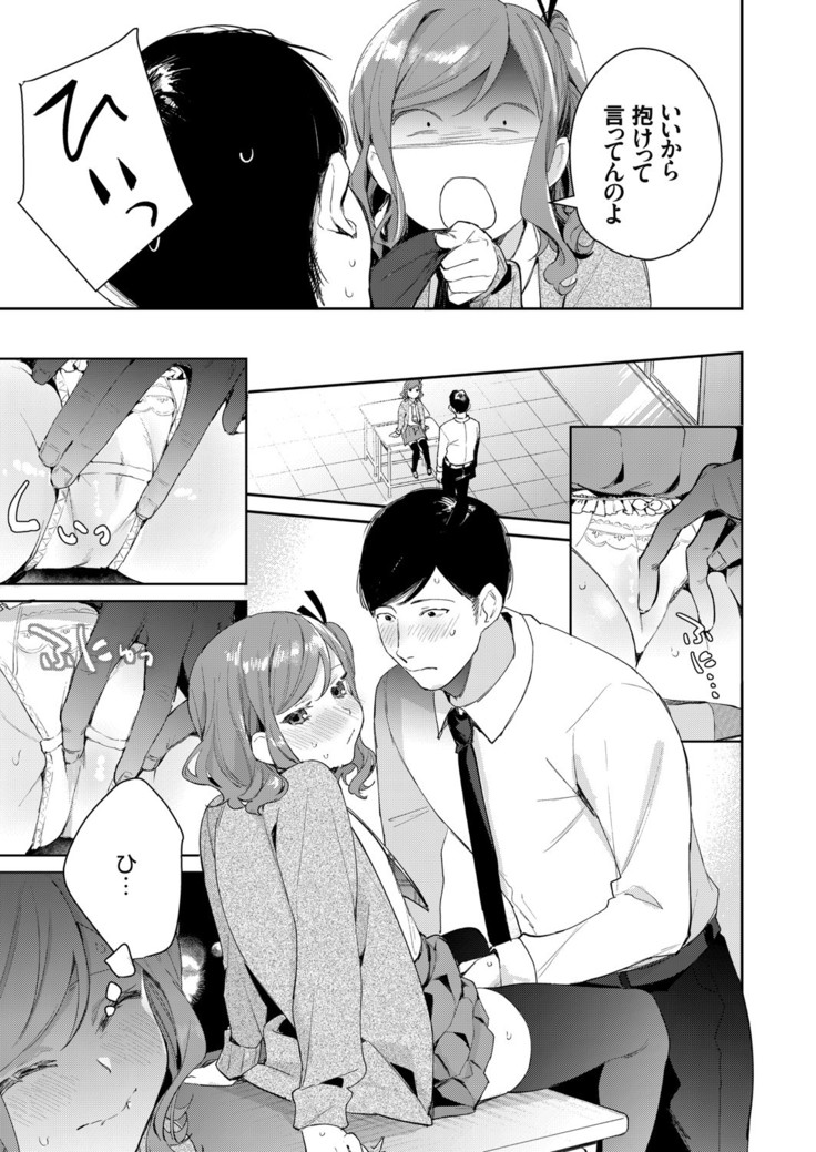 COMIC Grape Vol. 83