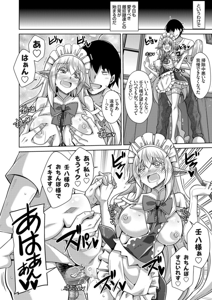 COMIC Grape Vol. 83