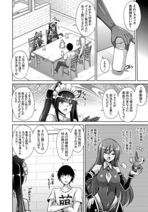 Image 9943634