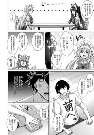 Image 9943636