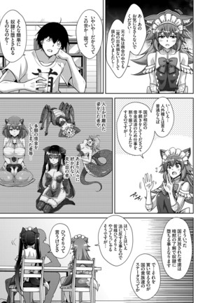 Image 9943635