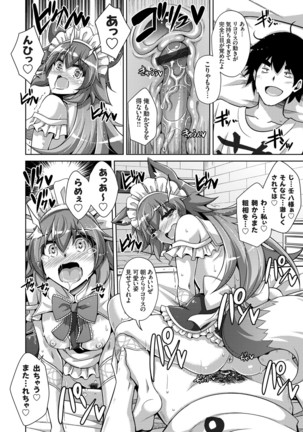 Image 9943630