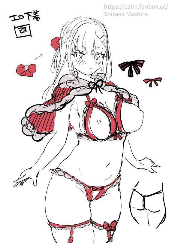 Christmas ni Ero Shitagi wo Mi ni Tuketa Miyako-chan to Sex suru Manga