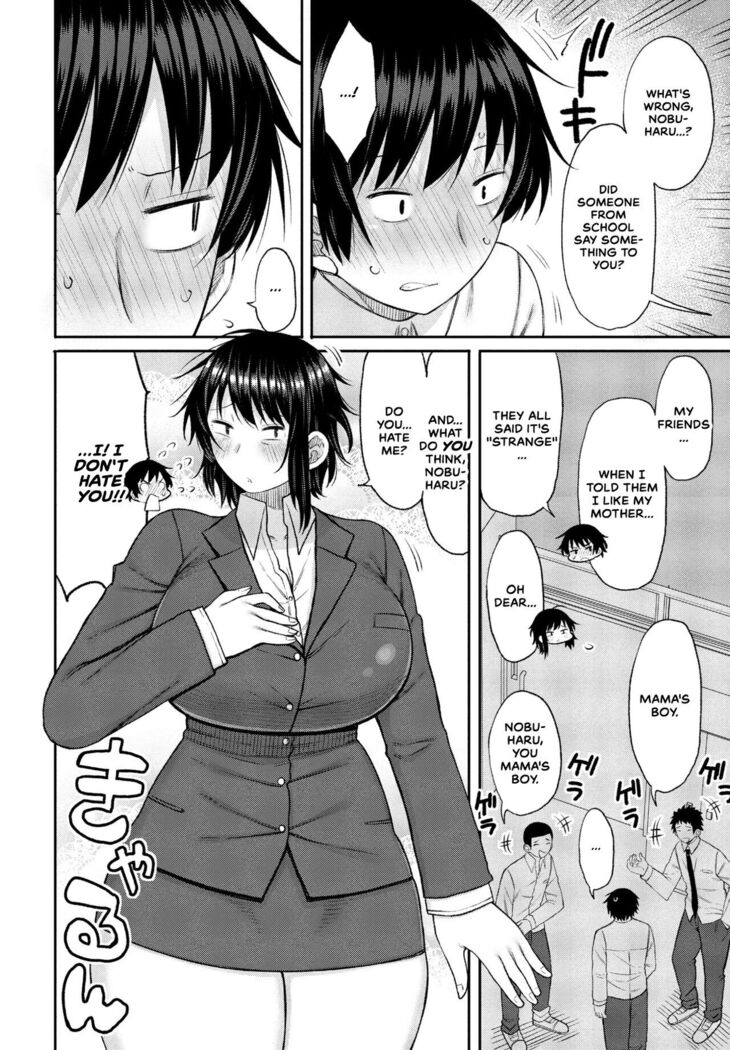 Kaa-san ga Suki De Nani ga Warui