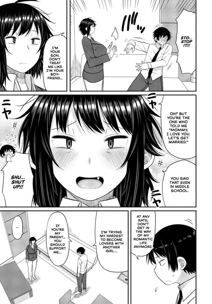 Kaa-san ga Suki De Nani ga Warui