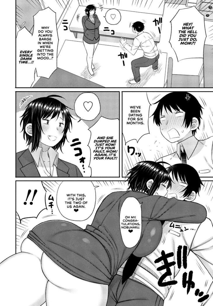 Kaa-san ga Suki De Nani ga Warui