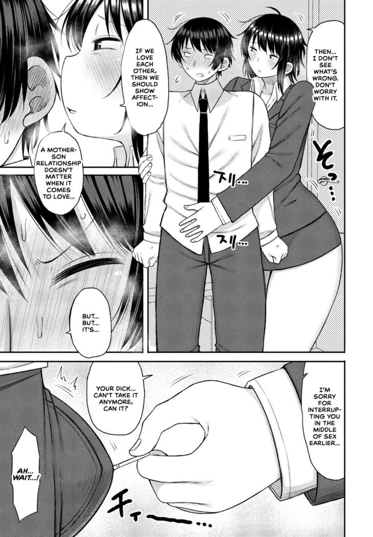 Kaa-san ga Suki De Nani ga Warui