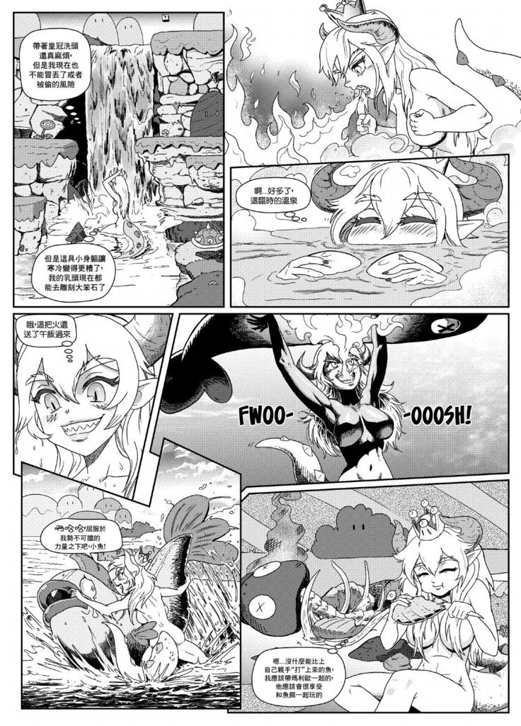 Bowsette Saga Vol.1  【基德漢化組】