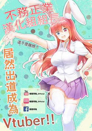 Bowsette Saga Vol.1  【基德漢化組】 Page #33