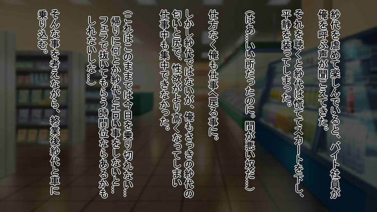 パート妻の不倫事情