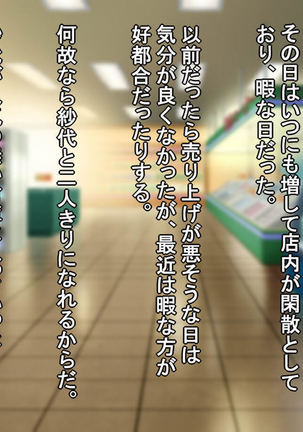 Image 6093760