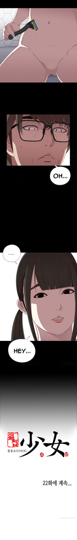 Girl Next Door Ch.1-23