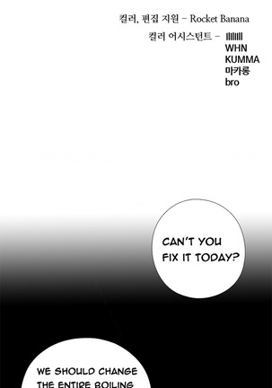 Girl Next Door Ch.1-23 Page #204