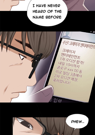 Girl Next Door Ch.1-23 Page #189