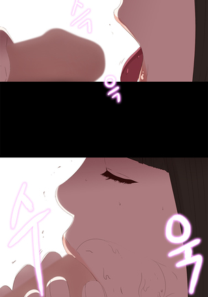 Girl Next Door Ch.1-23 Page #437