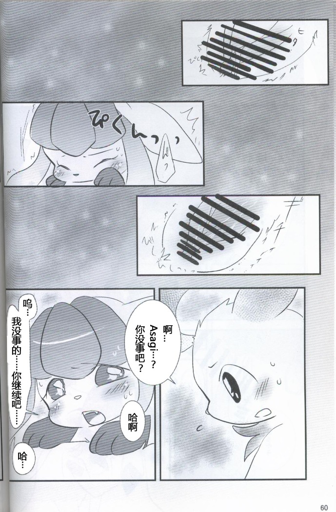 ブイズNLアンソロR18本【東Ｌ32a 】