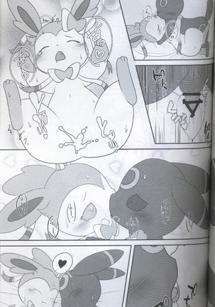 ブイズNLアンソロR18本【東Ｌ32a 】 Page #73