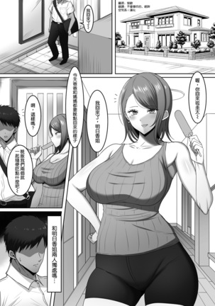 Image 10488114
