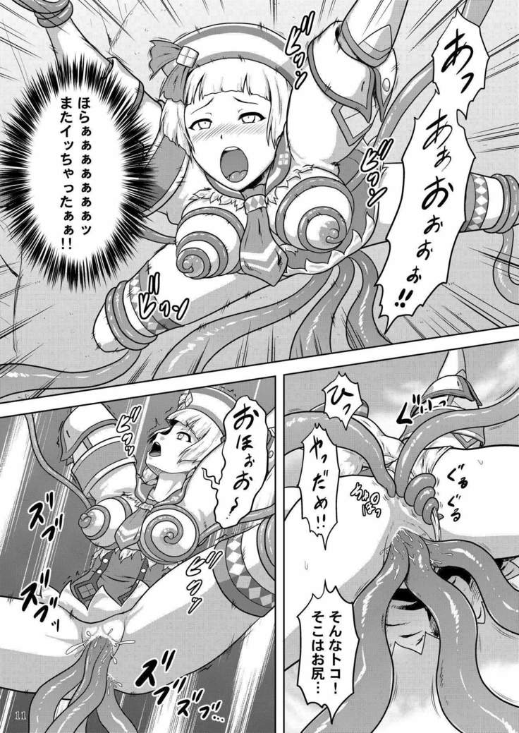 Sailor-jou to Daiinkouchuu