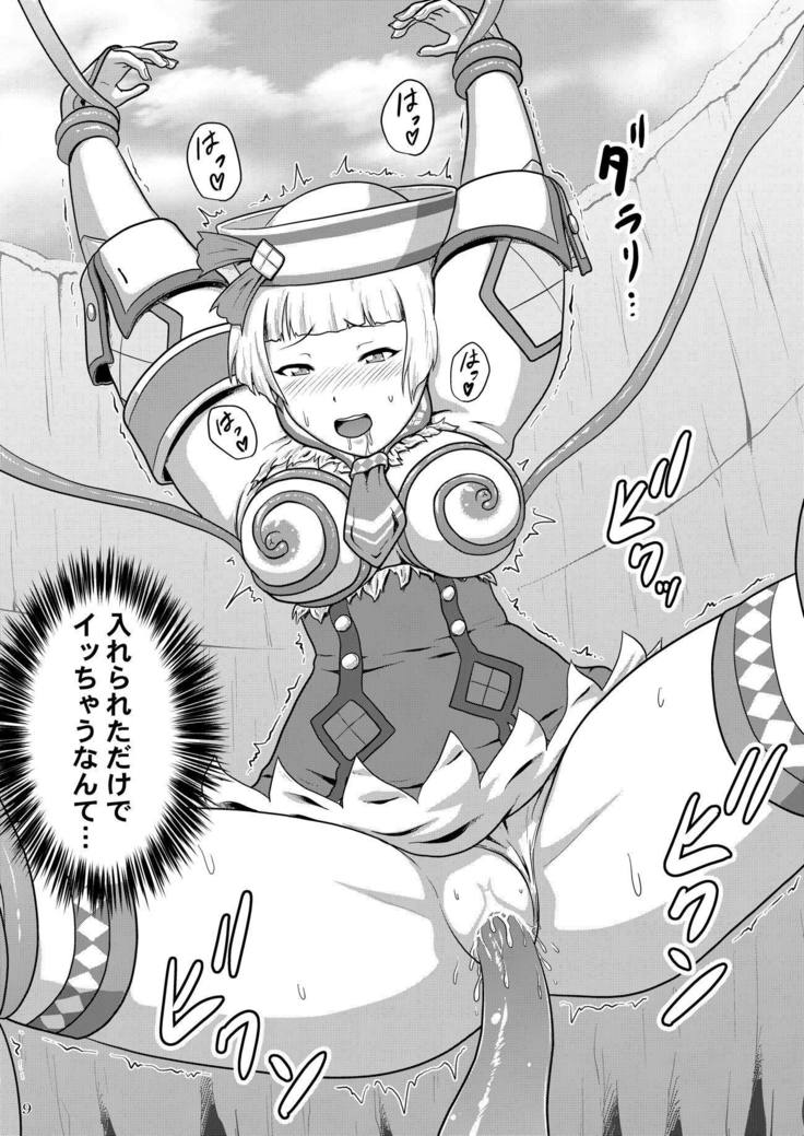 Sailor-jou to Daiinkouchuu