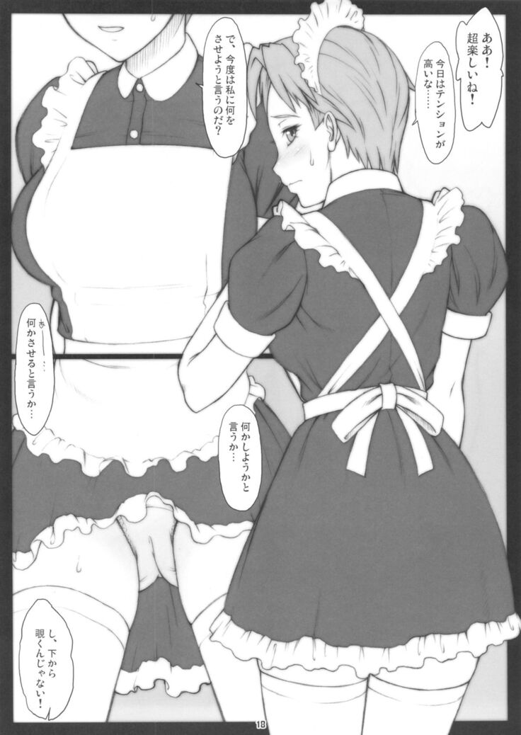 Haruka to