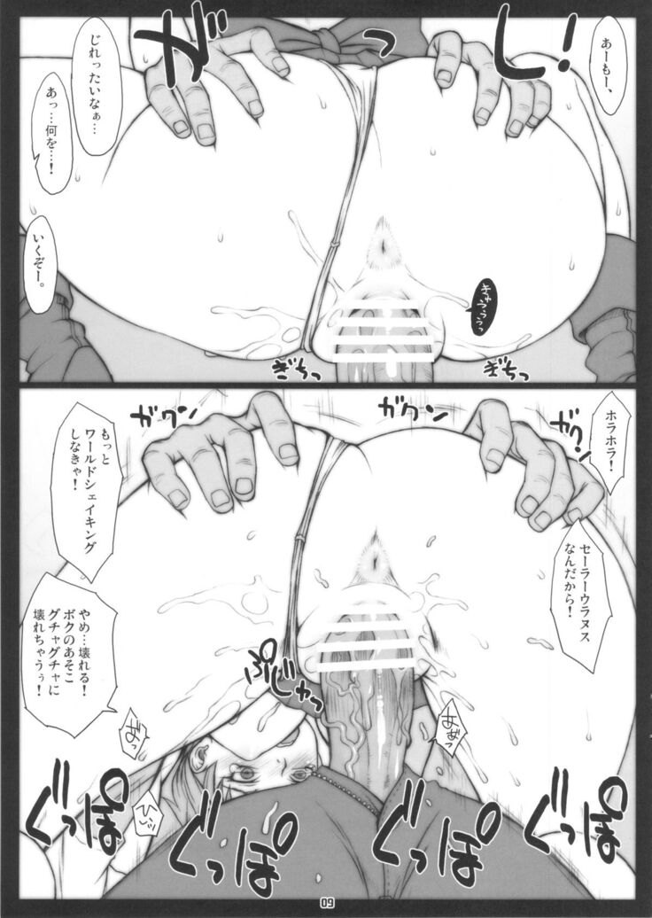 Haruka to