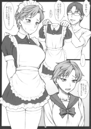 Haruka to Page #16
