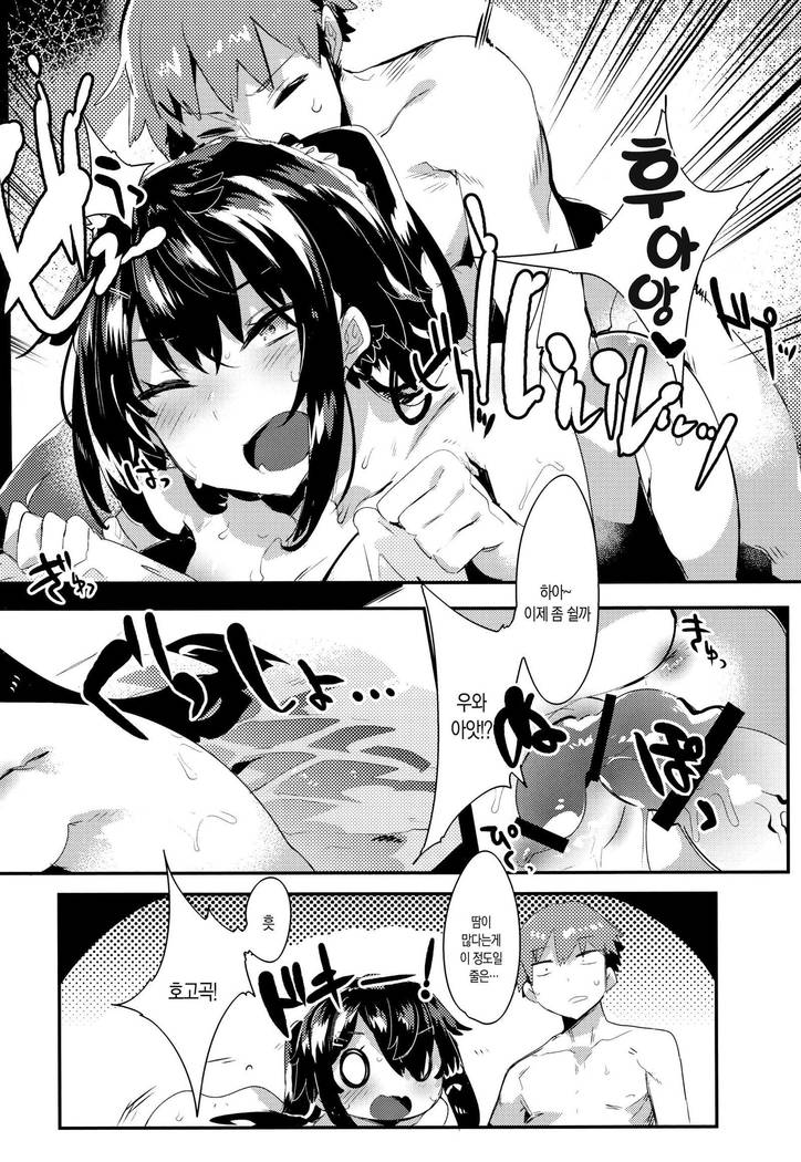 Hatsukoi Engage