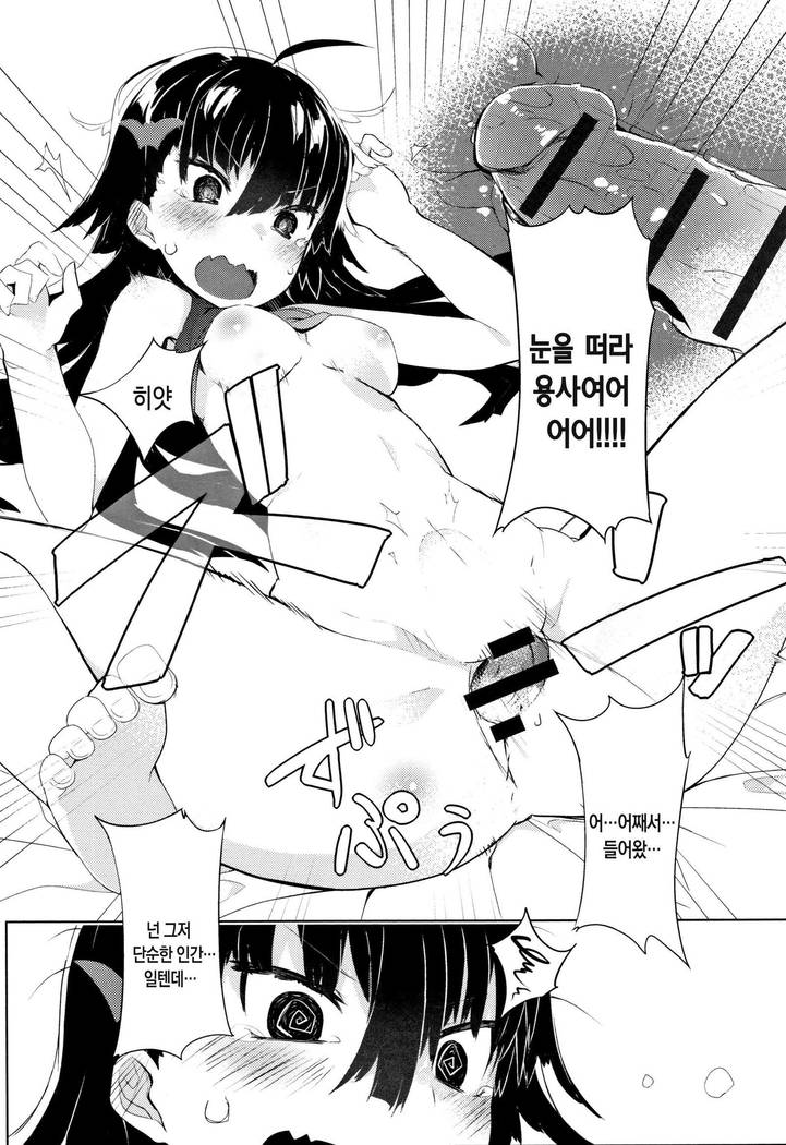 Hatsukoi Engage