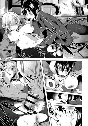 Hatsukoi Engage Page #49