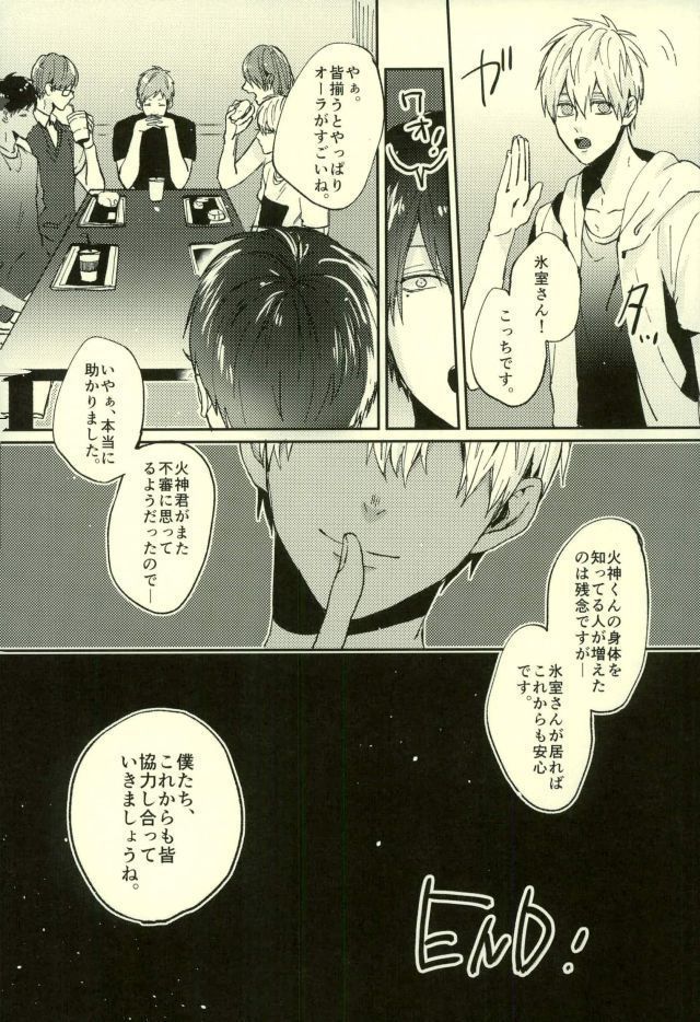 ふざいの山田再録集弐